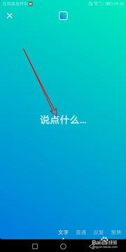 纯文字视频,探索纯文字背后的故事与情感