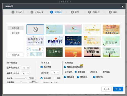 纯文字视频,探索纯文字背后的故事与情感