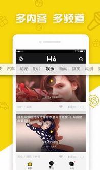 哈视频,揭秘短视频时代的魅力与挑战