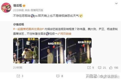 网爆吃瓜爆料视频大全最新