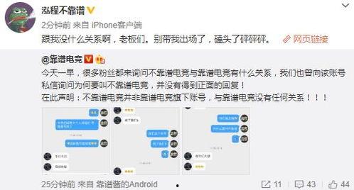 网爆吃瓜爆料视频大全最新