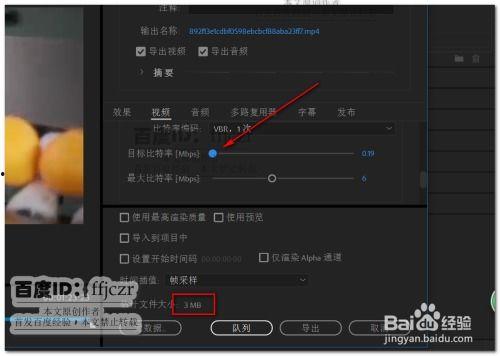 怎么把视频变大,轻松提升视频尺寸与画质