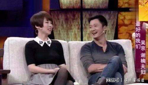 吴京谢楠访谈视频,揭秘影坛夫妻的甜蜜日常与奋斗历程