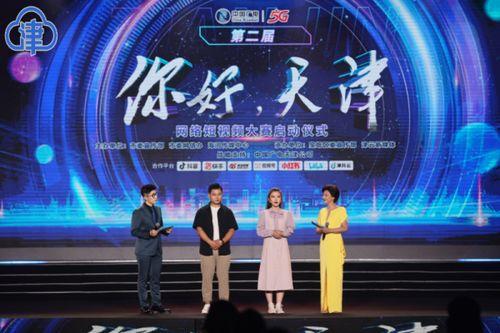 天津视频制作,视频中的津门印象