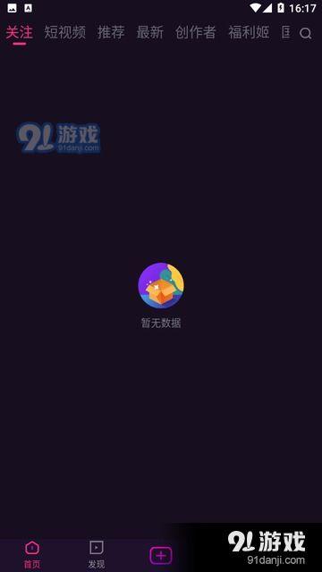A小视频,揭秘生活趣味瞬间