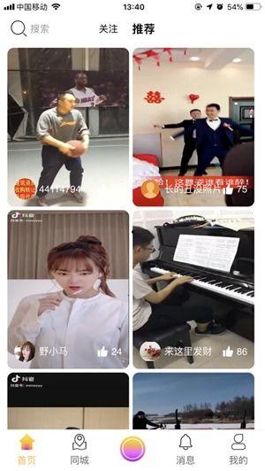 视频vv,探索创作背后的灵感与汗水