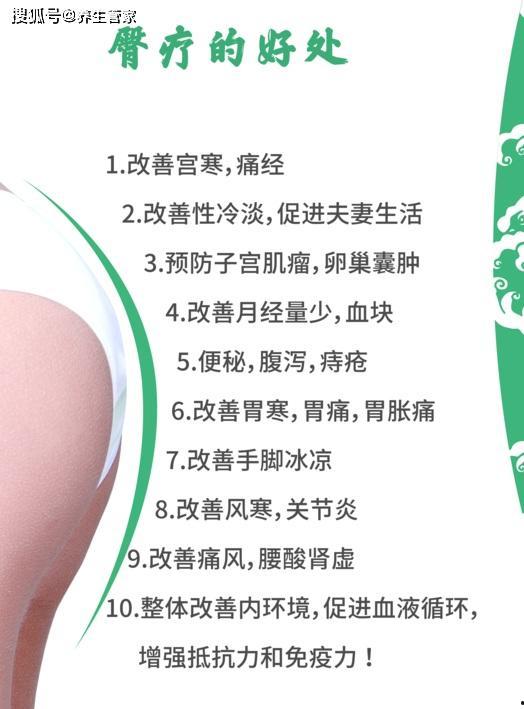 臀疗视频,塑造完美臀部，健康生活新选择