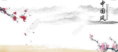 中国风视频,探寻古韵今风之美