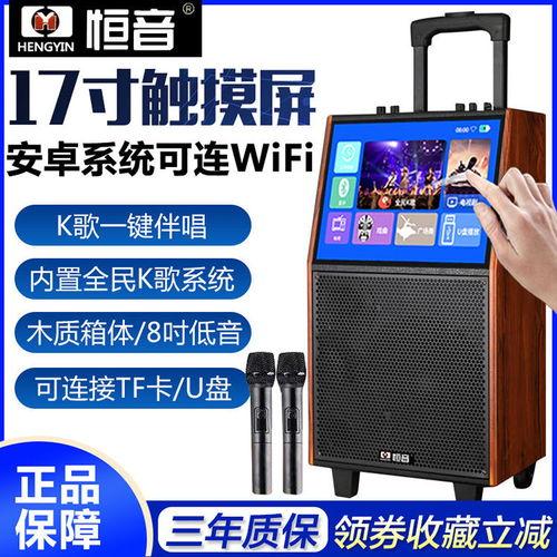 音响带视频