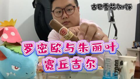 抽雪茄视频,跟随视频领略雪茄魅力