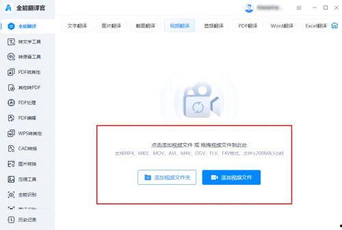 视频翻译成中文,跨文化沟通的艺术