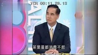 教授演讲视频,揭秘科技发展前沿与未来趋势