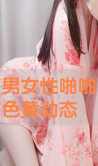 男女papa视频,真实Papa视频背后的故事
