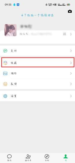 朋友圈发视频,捕捉生活精彩瞬间