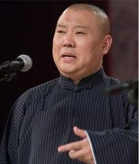 郭德纲视频下载,笑料百出，回味无穷