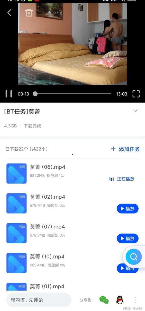 广西柳州莫菁视频,探寻柳州美食与文化之旅