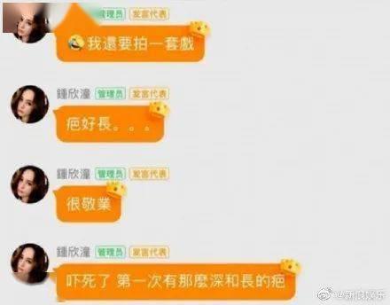 吃瓜群最新爆料新闻内容,娱乐圈惊天大事件，真相竟如此惊人！