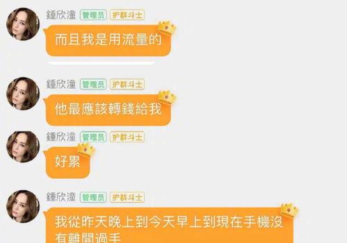 吃瓜群最新爆料新闻内容,娱乐圈惊天大事件，真相竟如此惊人！