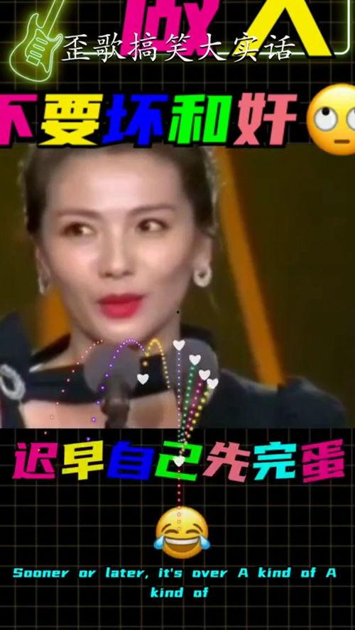 搞笑视频的音乐,音乐狂欢！搞笑视频音乐大盘点