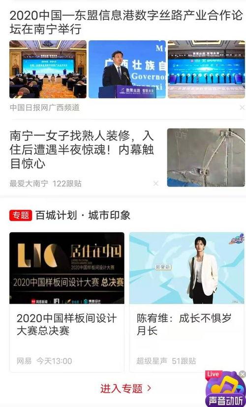 南国视频,探寻岭南文化魅力，展现时代风采