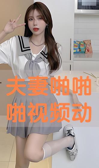 啪啪动漫视频,揭秘啪啪动漫视频的精彩瞬间