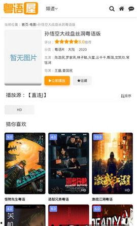 香港视频网站,热门内容与独家推荐