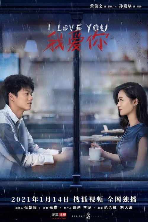小视频爱情,一见钟情，一生相守