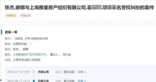吃瓜网红明星爆料事件视频,揭秘娱乐圈幕后真相