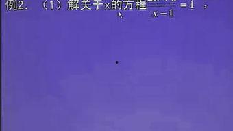 分式视频,揭秘数学之美与实用技巧
