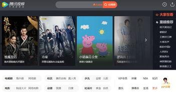 腾讯视频优酷,网络视频平台的竞争与融合
