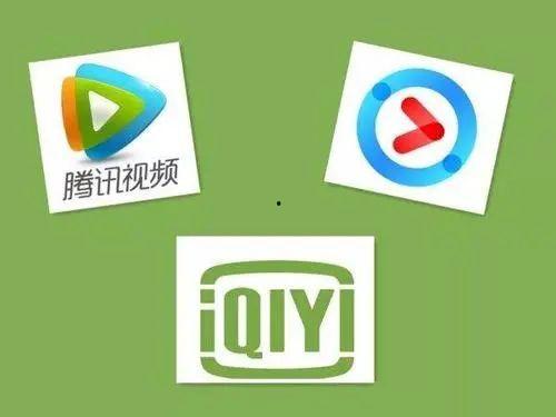 腾讯视频优酷,网络视频平台的竞争与融合