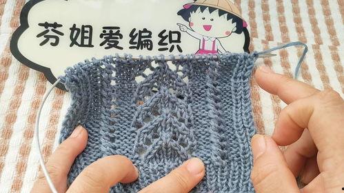 棒针花样视频,轻松掌握编织技巧