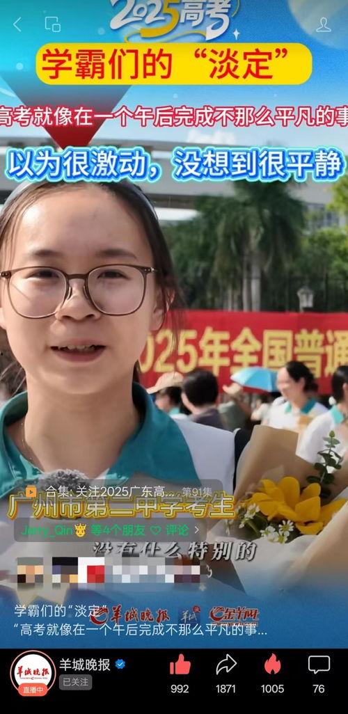 高考短视频,揭秘青春奋斗的瞬间