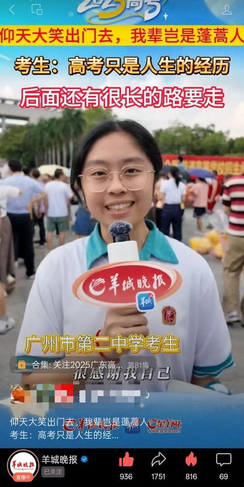 高考短视频,揭秘青春奋斗的瞬间