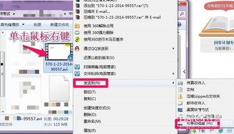 怎么往u盘里下载视频,如何将视频下载至U盘