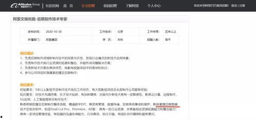 视频剪辑师招聘,打造视觉盛宴的幕后英雄