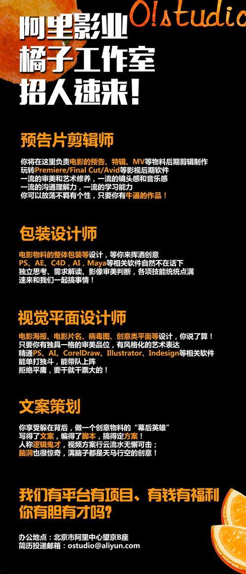 视频剪辑师招聘,打造视觉盛宴的幕后英雄