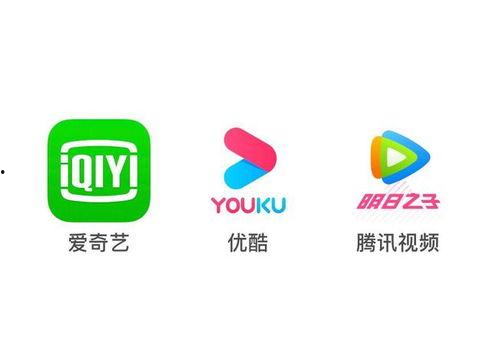腾讯视频和爱奇艺哪个好,谁才是视频平台的佼佼者？