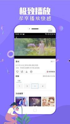 蝌蚪视频app,畅游知识海洋——蝌蚪视频APP带你领略科学魅力