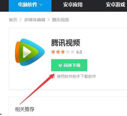 电脑下载视频怎么下载,轻松掌握视频下载与生成概述