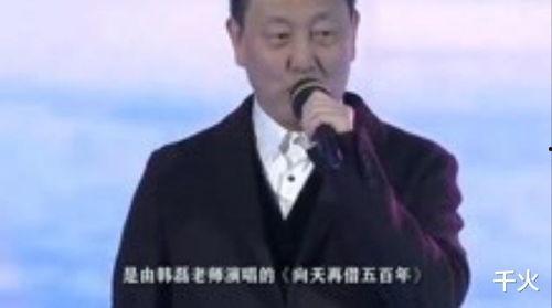 韩磊视频,激情演绎，唤醒灵魂的旋律