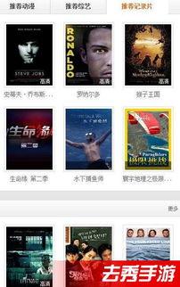 青青热在线视频,探索青春激情的视觉盛宴