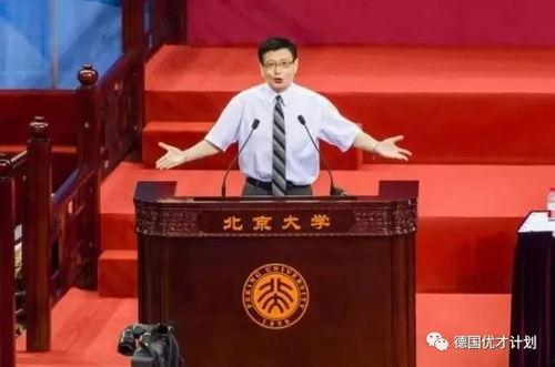 北大演讲视频,探索人生真谛与时代使命
