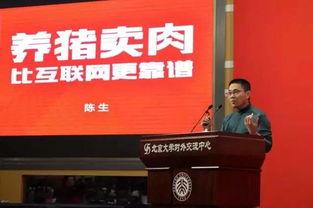 北大演讲视频,探索人生真谛与时代使命