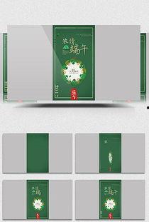 端午节祝福小视频,温馨祝福，共赏端午小视频