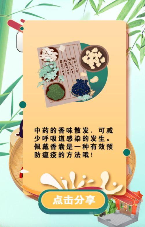 端午节祝福小视频,温馨祝福，共赏端午小视频