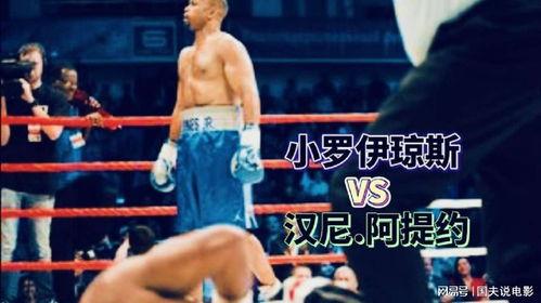 搏击格斗视频,搏击格斗视频精彩回顾