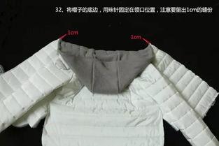 羽绒服制作视频,从选材到成品