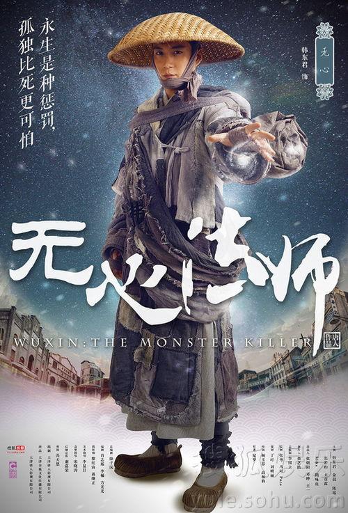 无心法师视频,无心法师的奇幻冒险之旅