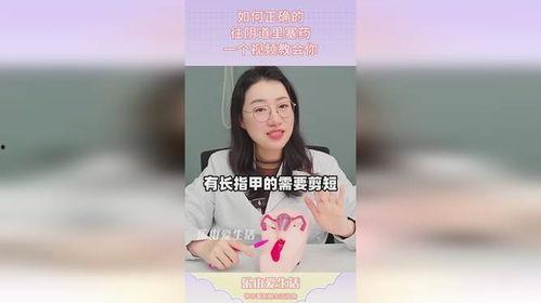 塞药视频,常见药物的正确使用方法与注意事项
